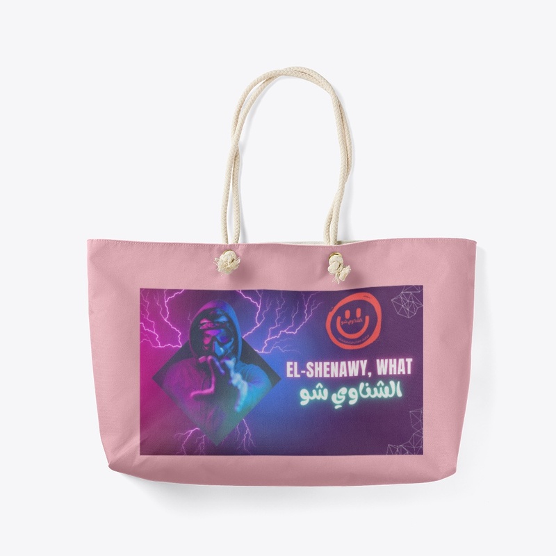 حقيبة الاحلام