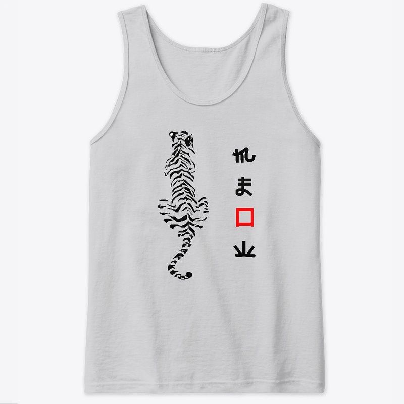 Meow Tiger
