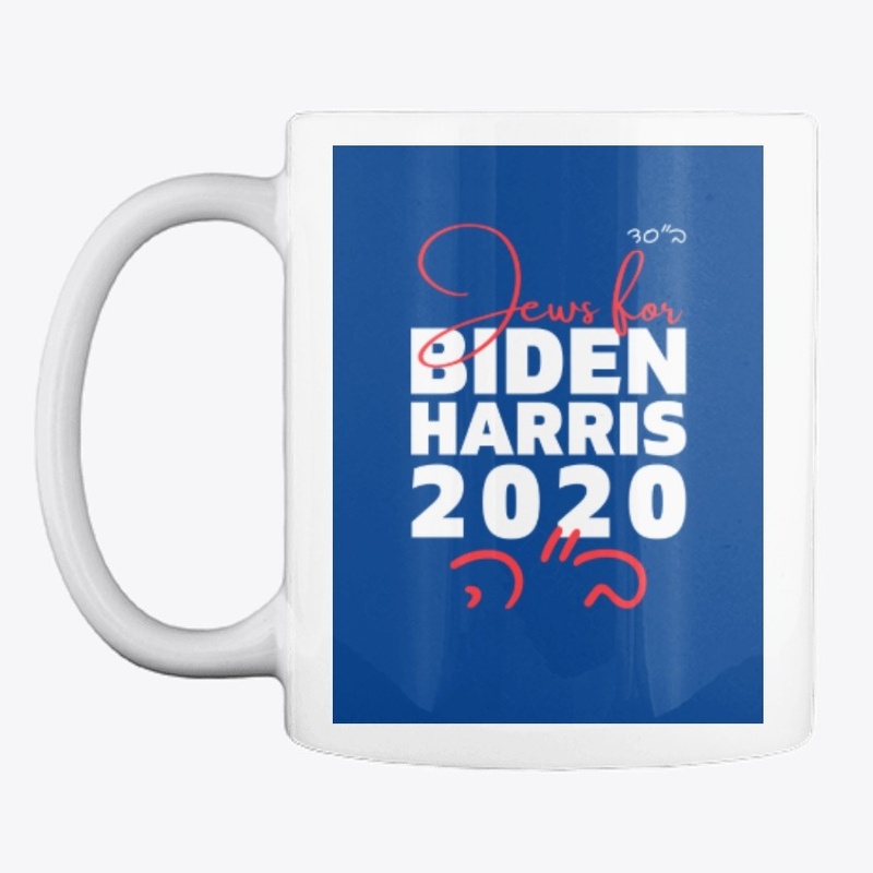 Jews for Biden Harris 2020 Hebrew B''H