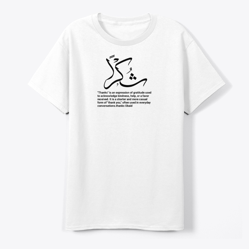 Sukran tex tshirt 