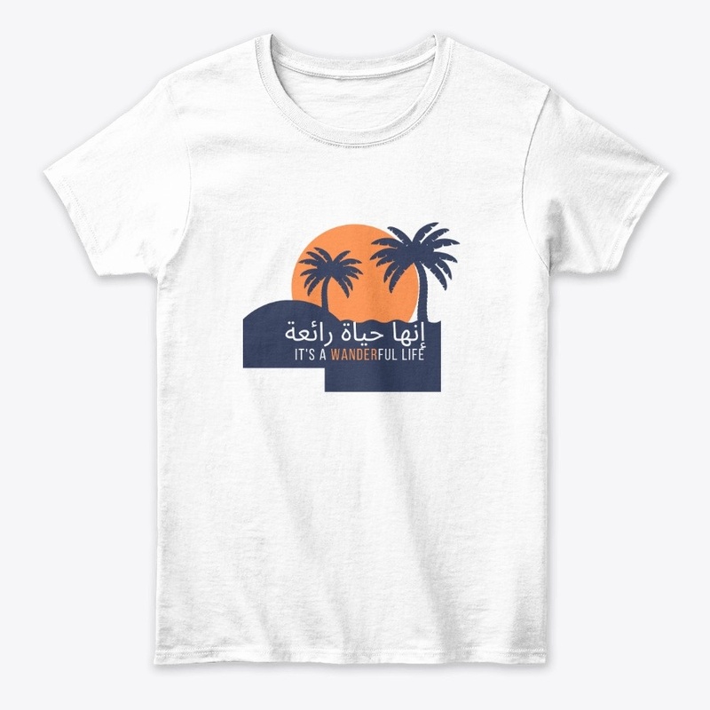 Its a wanderful life arabic