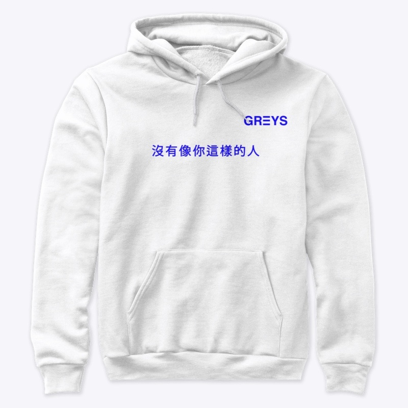 Nobody Like You Merch