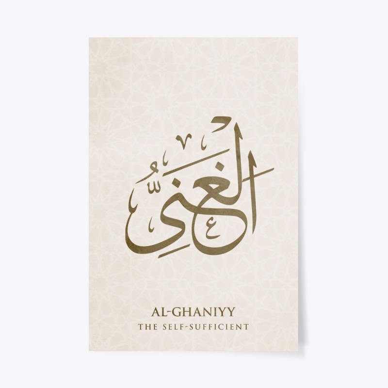 Al-Ghaniyy: The Self-Sufficient .