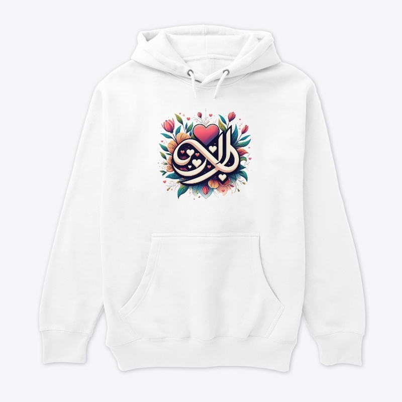 Arabic Style Typographic Floral design