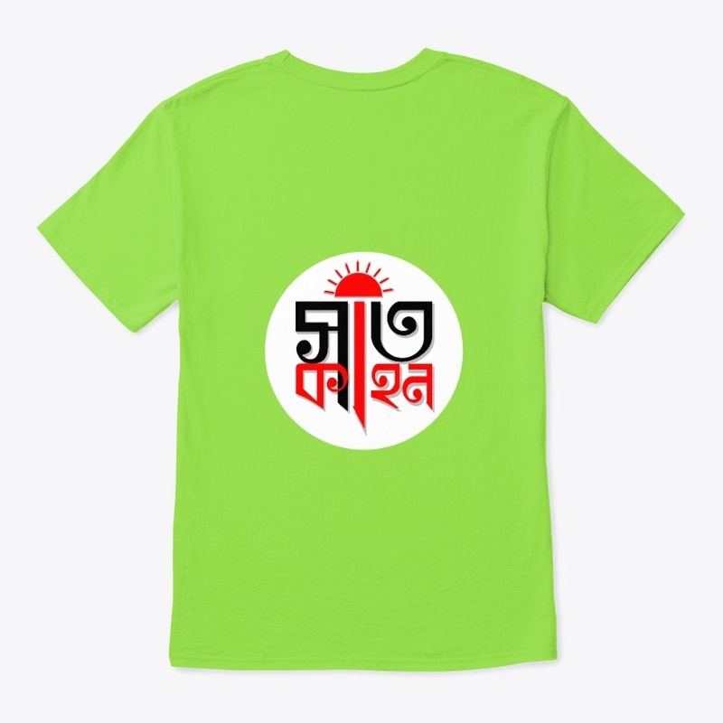 satkahon channel logo shirt and other