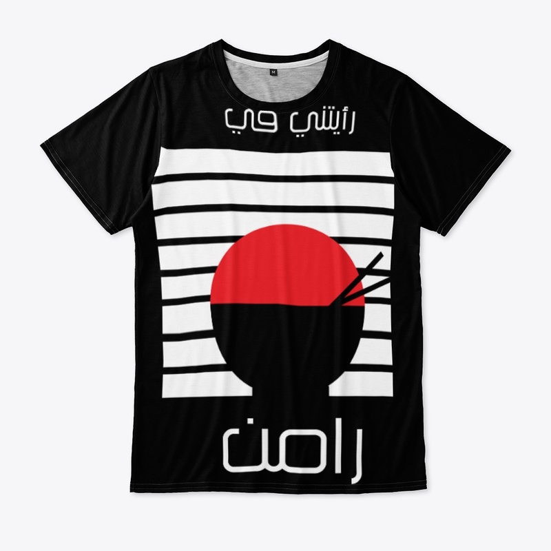 Black One
