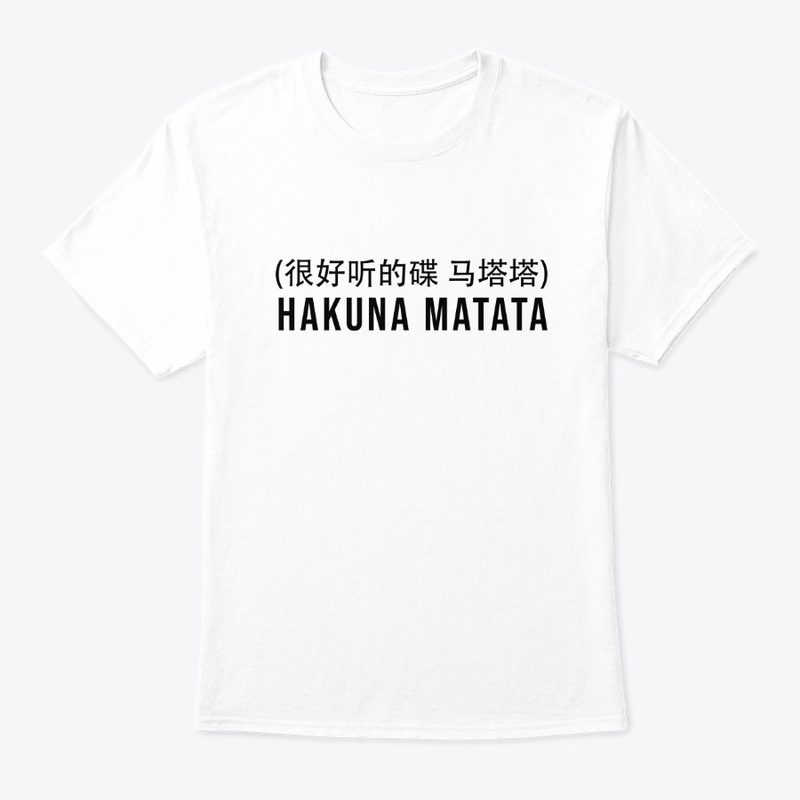 Hakuna matata design 