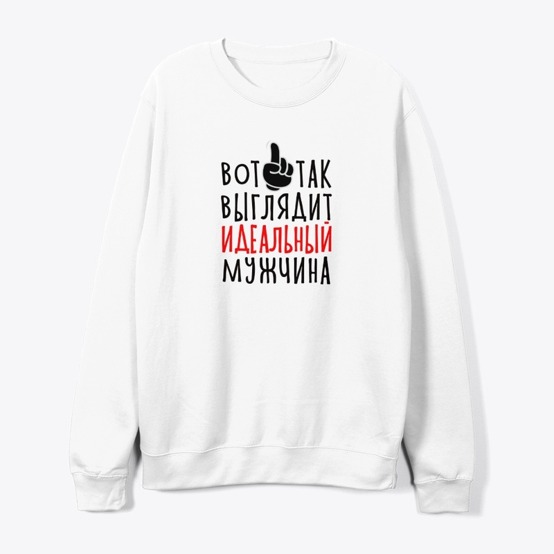 Вот так выглядит идеальный мужчина