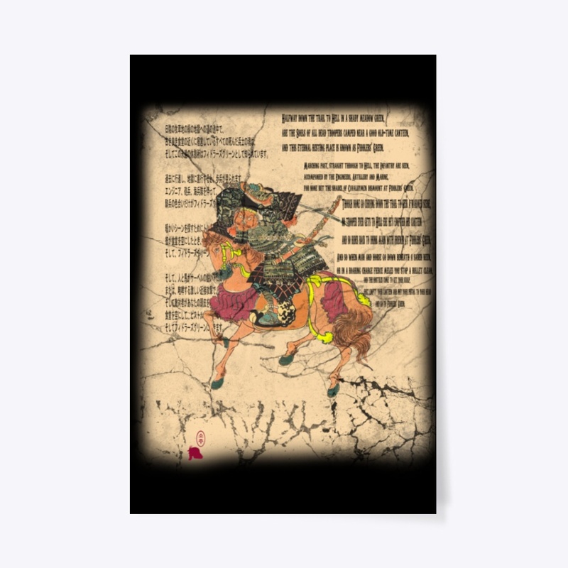 Fiddlers Green Samurai