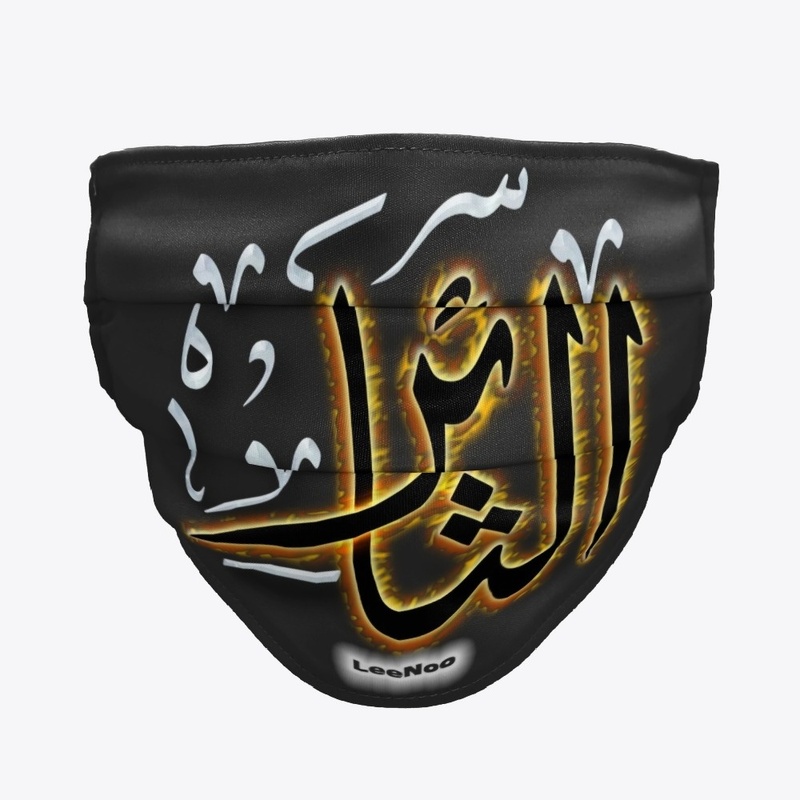 althaer