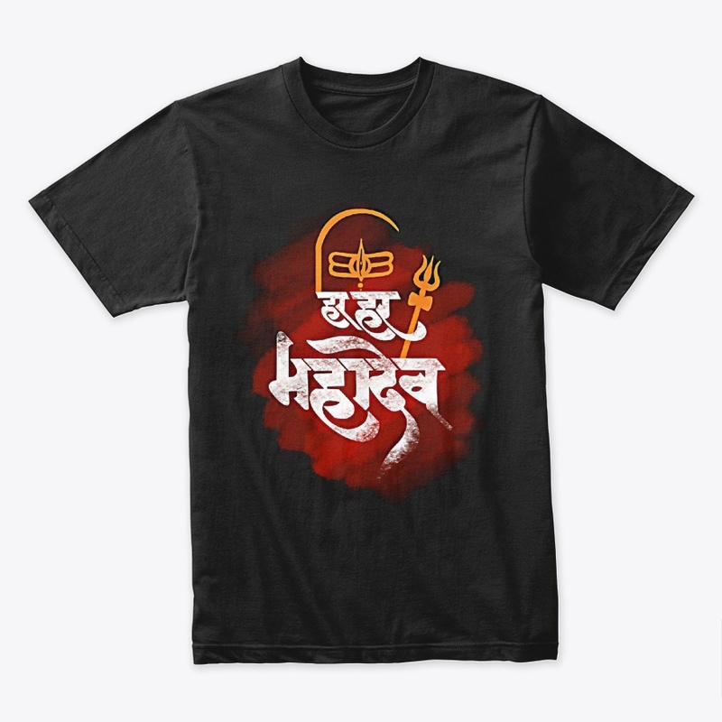 Har Har Mahadev