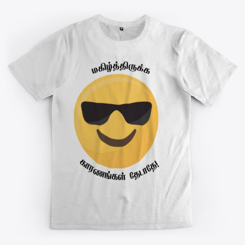 Makilthirukka