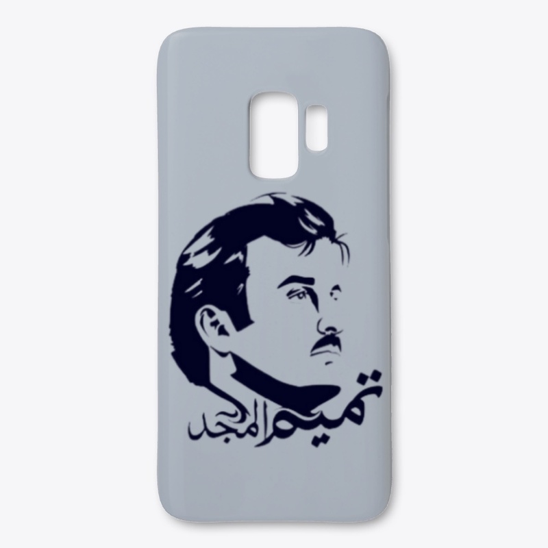 تميم المجد | Tamim Glory