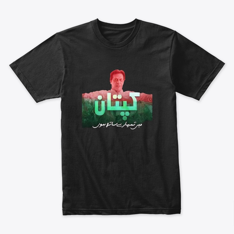 IK Products