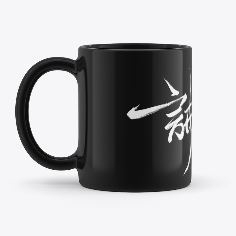 Numiere Chinese Calligraphy collection