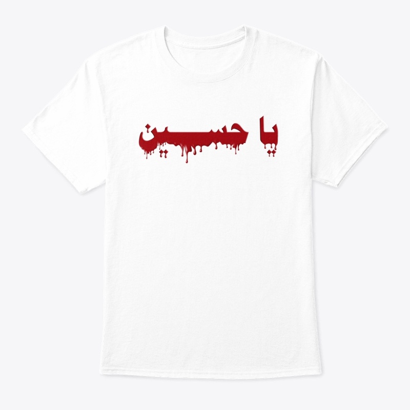 Ya Hussain as