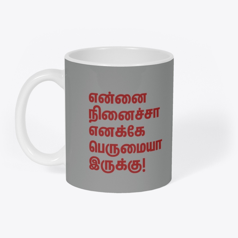 Ennai ninachcha