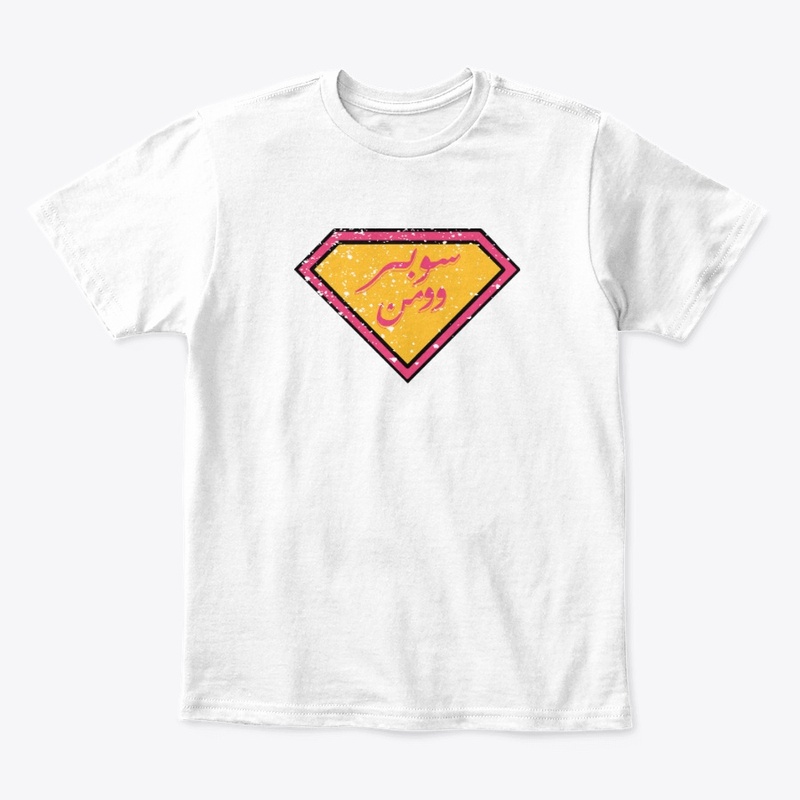 Superwoman Arabic