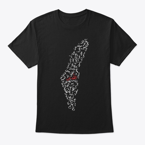 Palestinian Map With Cities And Villages Black T-Shirt Front