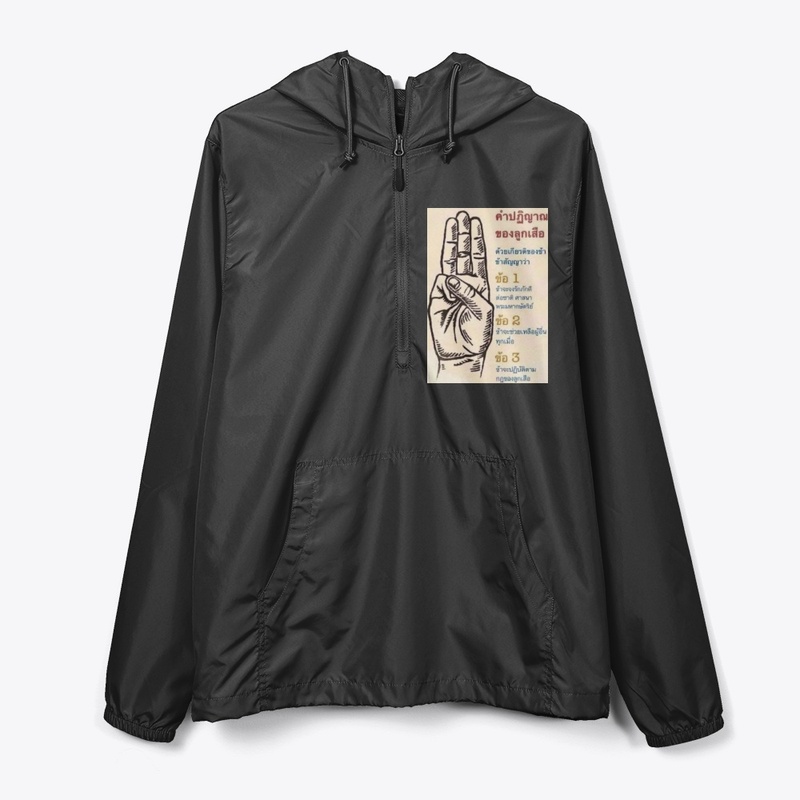 auishop