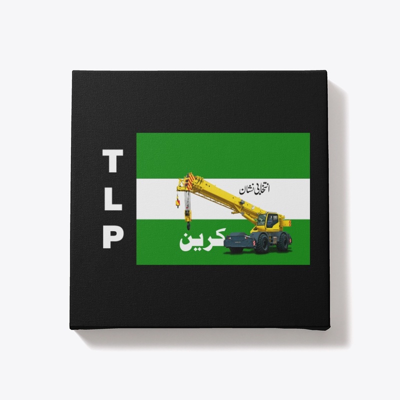 TLP Flag Sticker Design