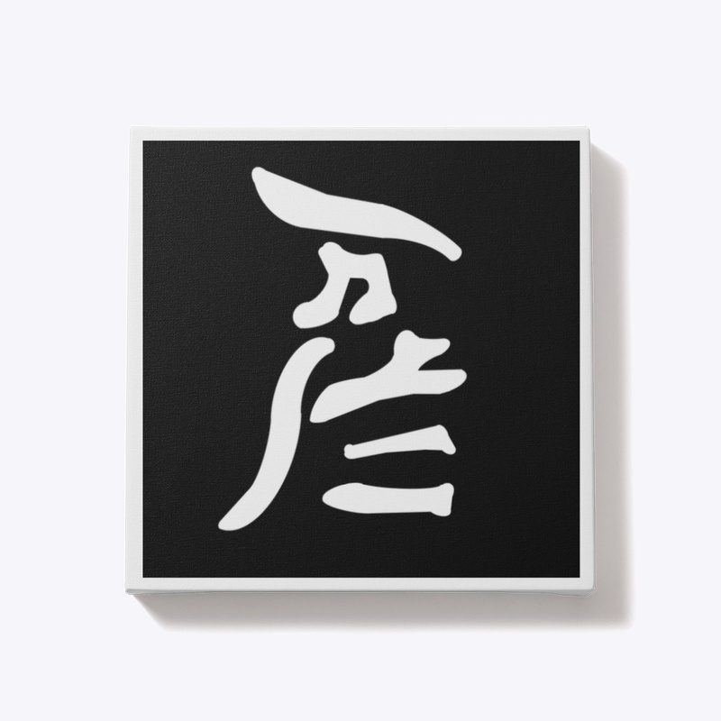 Lunar Hieroglyphics of Albion