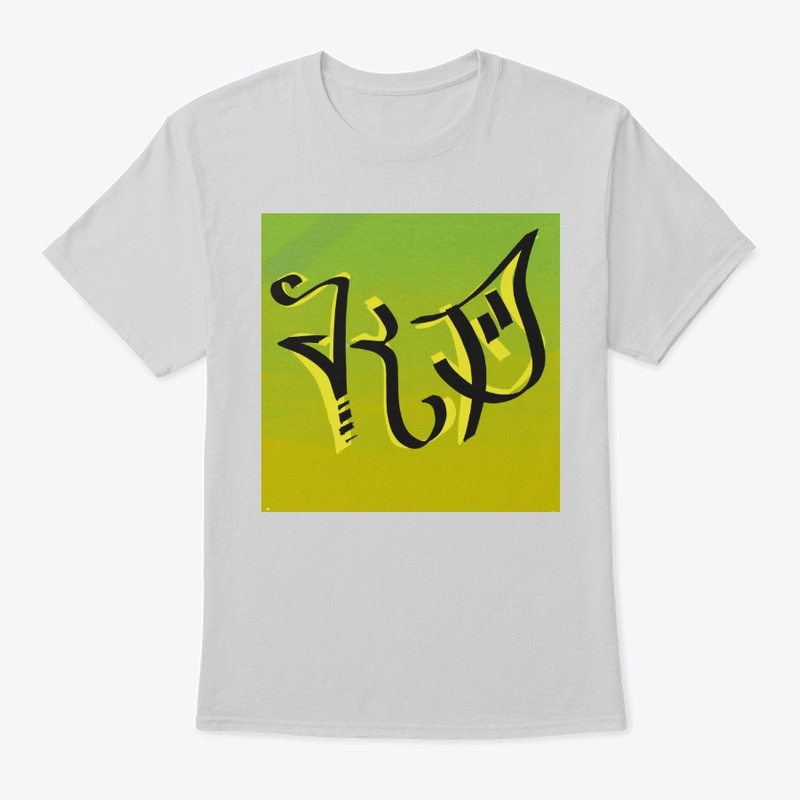 Kingpin Green 2 Yellow Tee