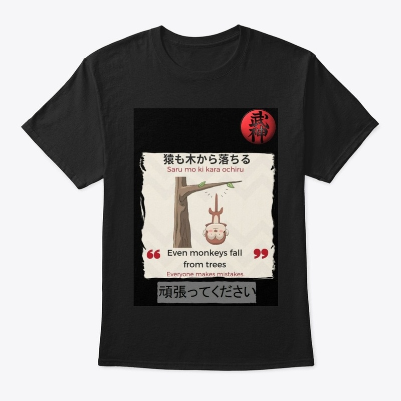 Bujinkan even monkeys 