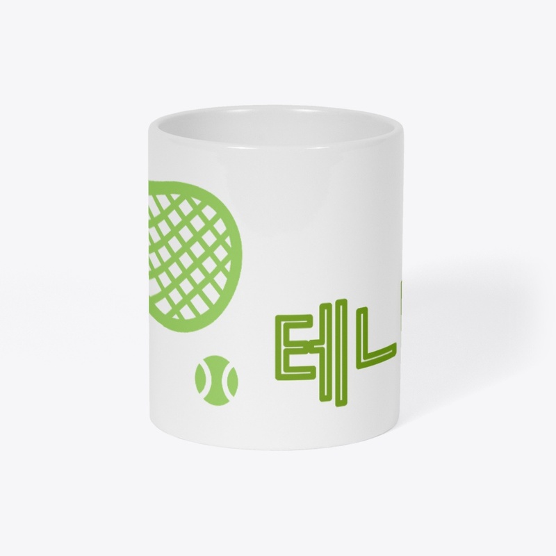 테니스 tennis