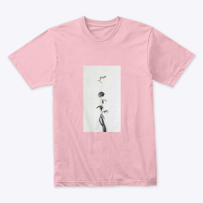 Sabr by Roses And Rabbits