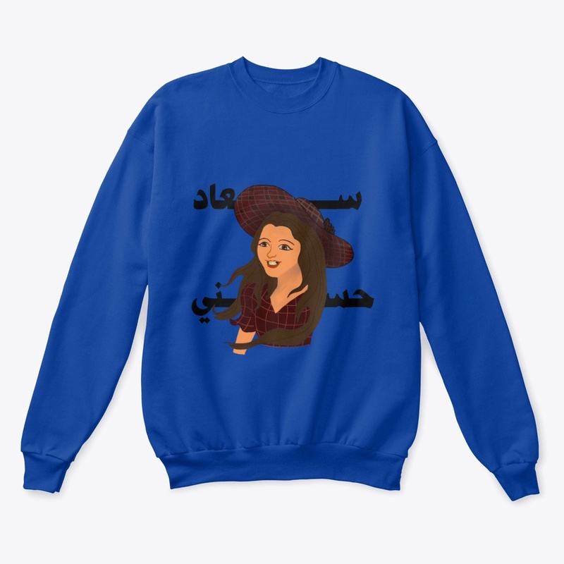 Soad Hosny