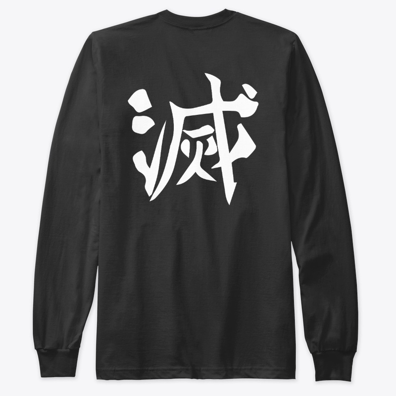Demon Slayer Corps - Back