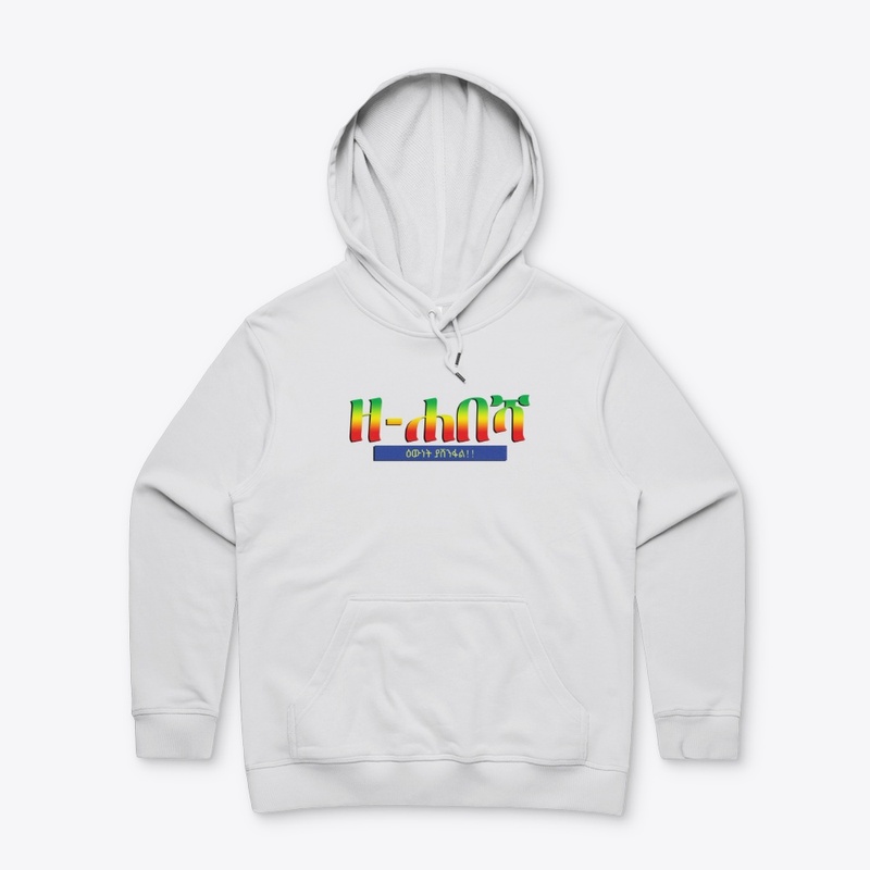 Zehabesha Hoody