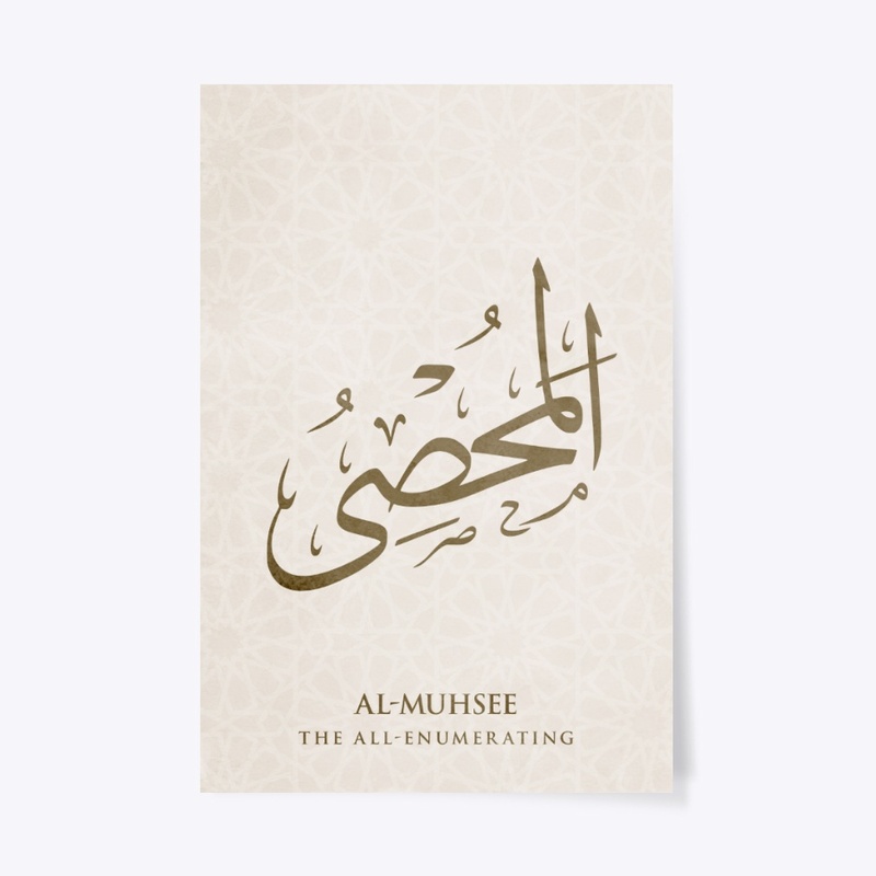 AL-MUHSEE : THE ALL-ENUMERATING 