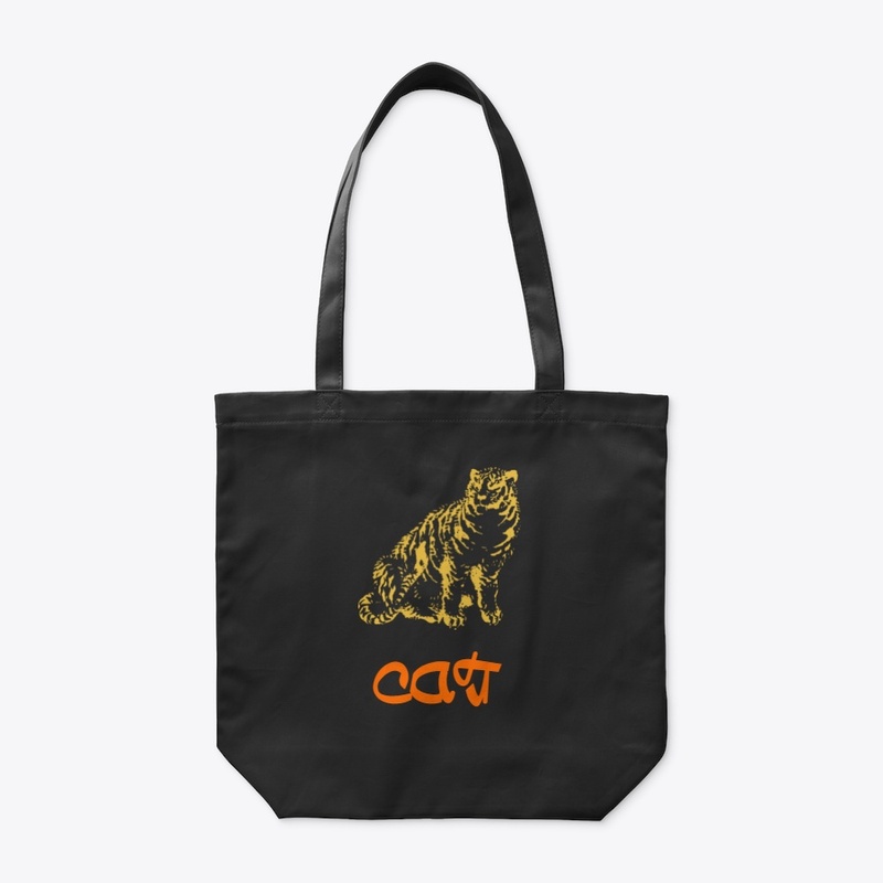 CAT AMAGING PRODUCTS, LOVE 