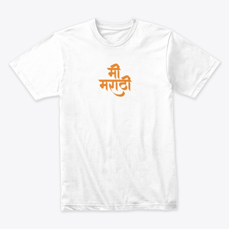 MEE MARATHI