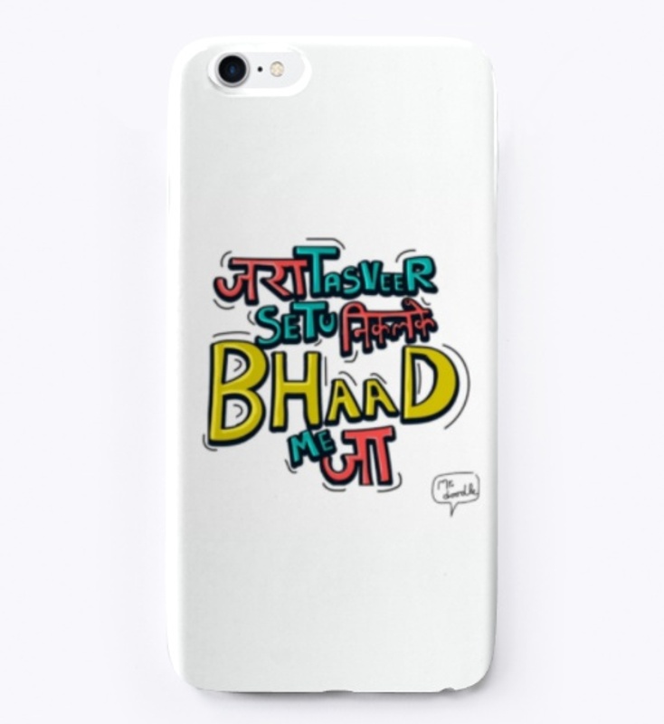 PHONE CASE - ZARA TASVEER SE TU 