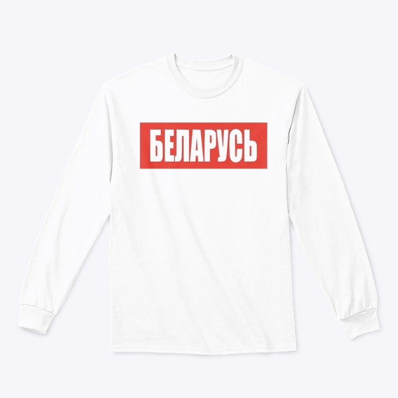 Belarus - Беларусь