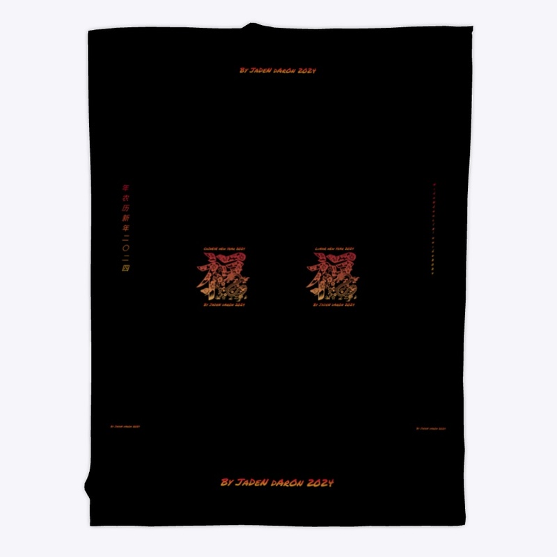 Chinese Lunar New Year 2024