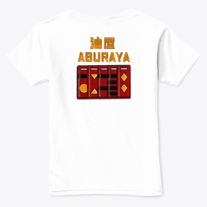 Aburaya 
