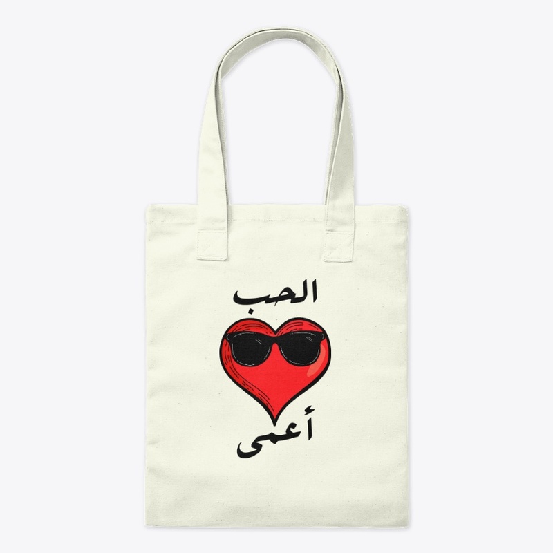 LOVE IS BLIND