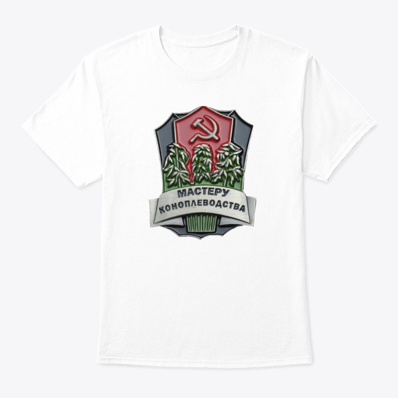Soviet Hemp Master Badge