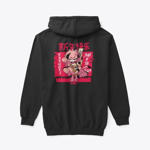Year Of The Tiger   Xigua Black T-Shirt Back