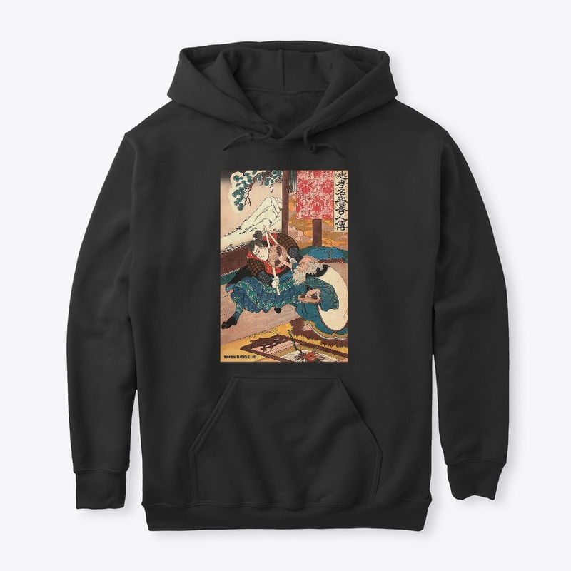 Miyamoto Musashi IV