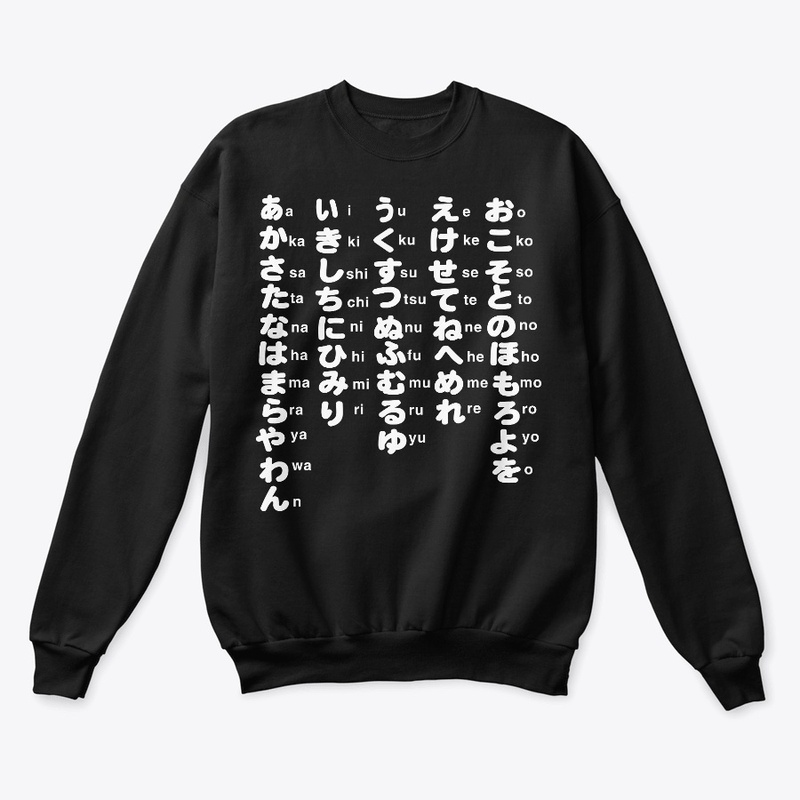 Japanese language hiragana