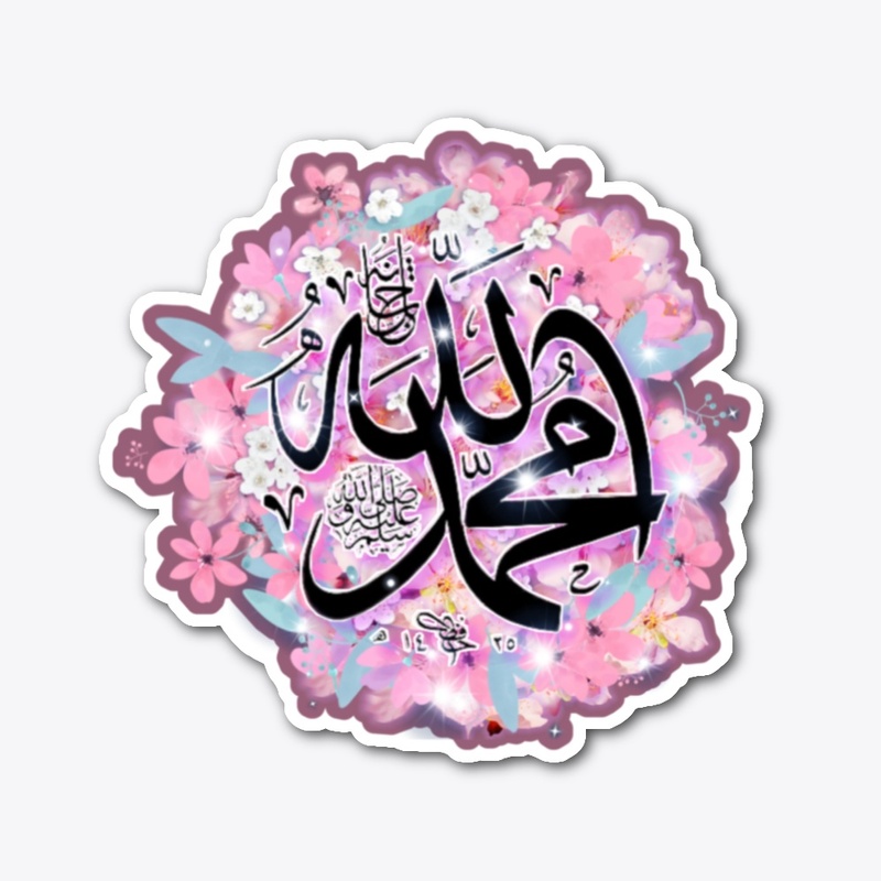Allah - Muhammad 