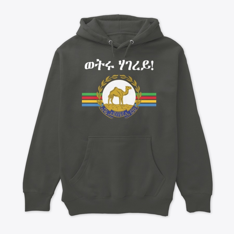 Wetru Hagerey T-Shirt – ወትሩ ሃገረይ!
