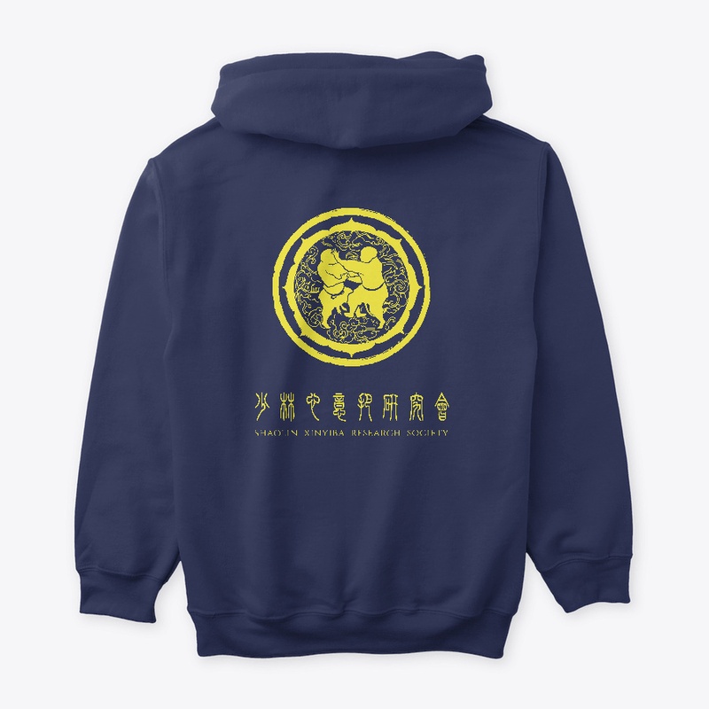 Shaolin Xinyiba Disciple