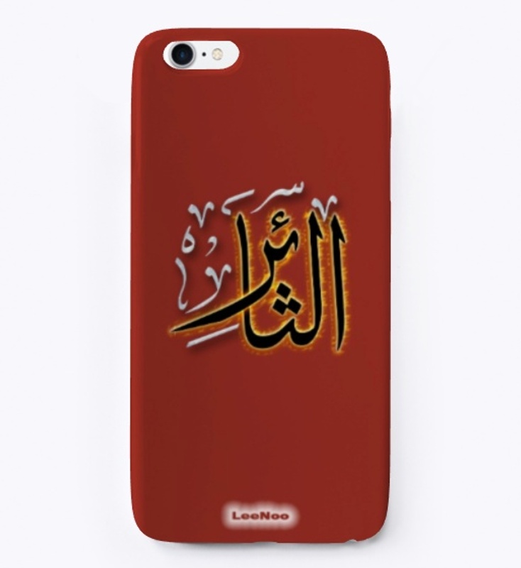 althaer