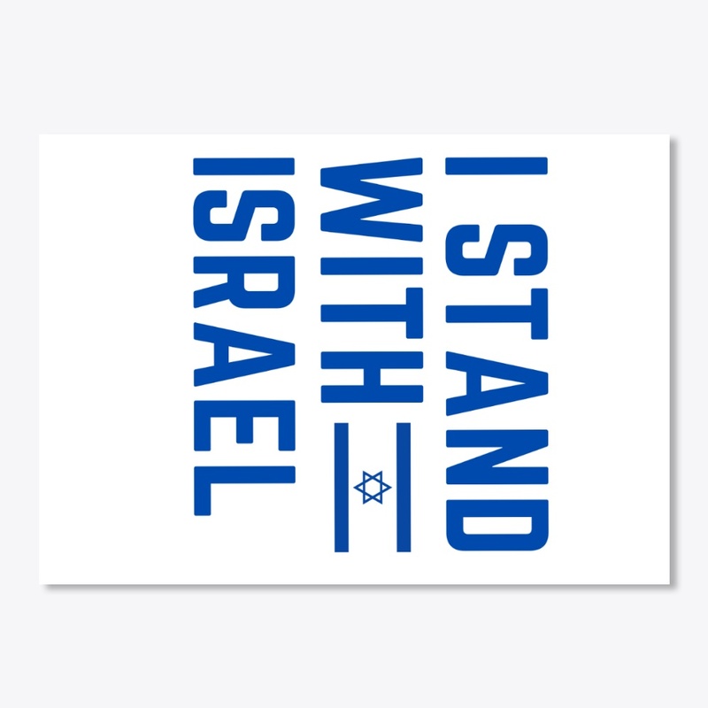 I stand with Israel